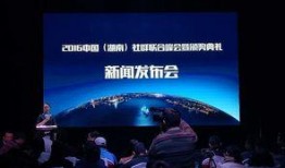 湖南传媒新闻爆料公司,揭秘公司内幕，真相大白！