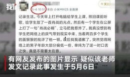 信丰学生爆料谣言案件视频,视频揭露真相与网络谣言的较量