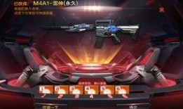 枪战王者最新抽奖爆料,神秘奖励等你来拿！