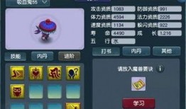 梦幻西游小奇最新爆料,揭秘新版本神秘内容与精彩活动